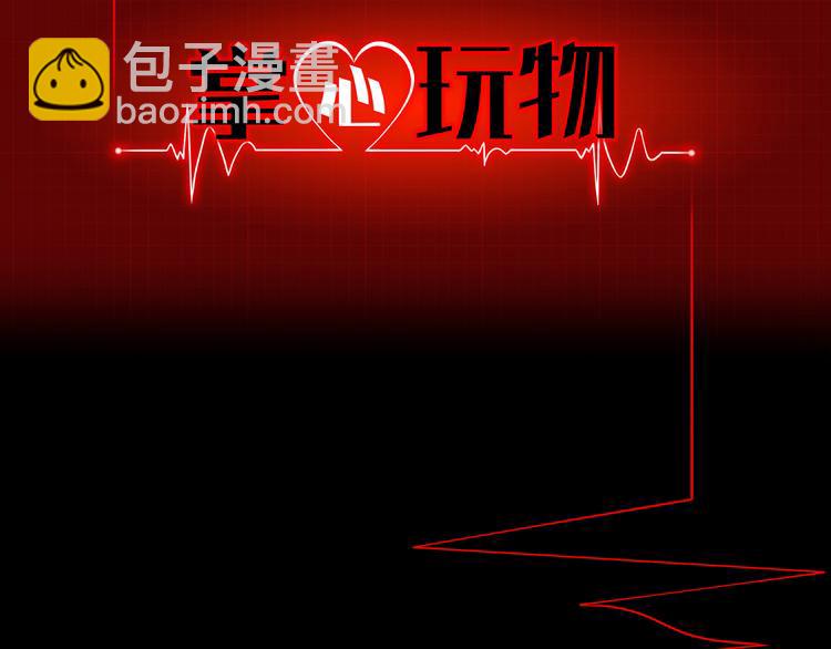 第十二话：姐姐死了(1/2)-第14话