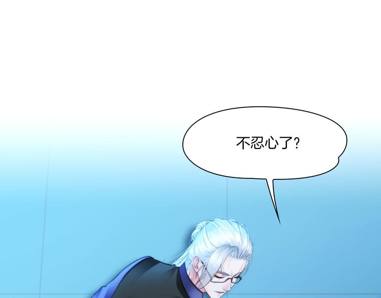 第十二话：姐姐死了(1/2)-第14话