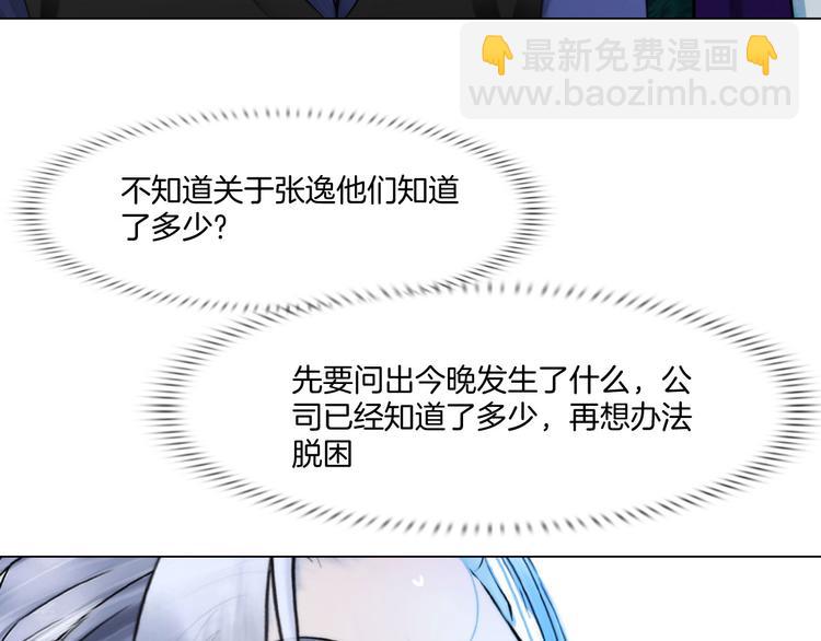 第十二话：姐姐死了(1/2)-第14话