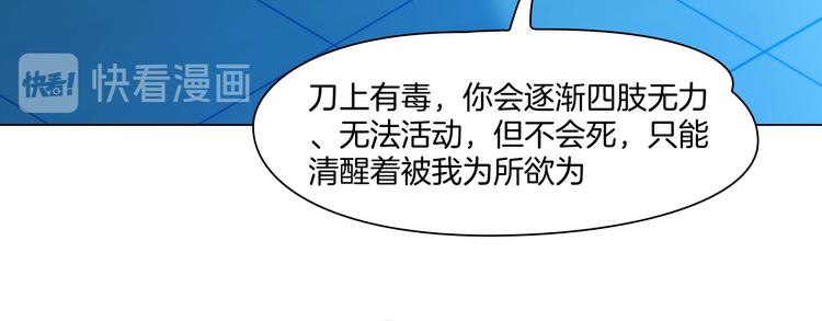 第十二话：姐姐死了(1/2)-第14话