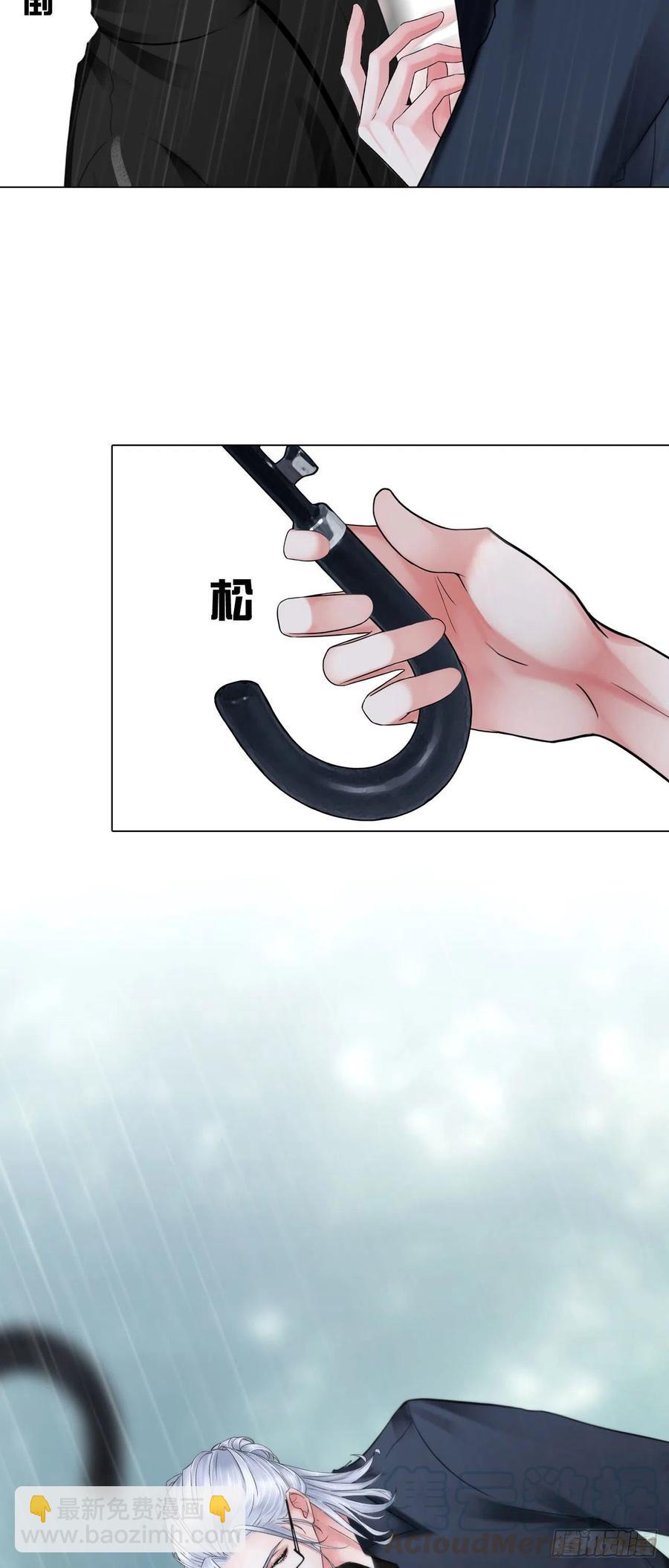 第十四话：我会陪你-第16话