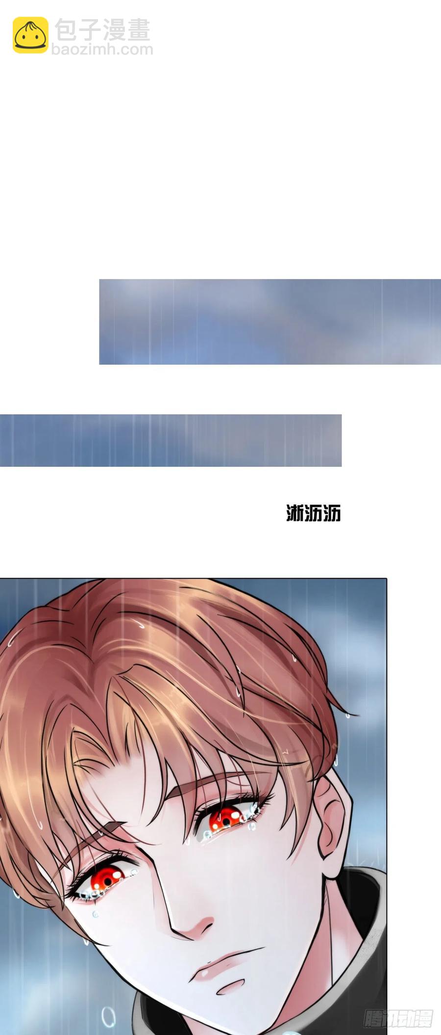 第十四话：我会陪你-第16话