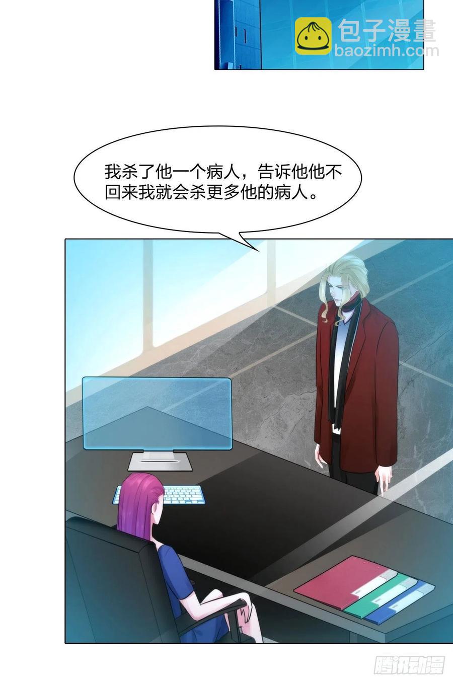 第十九话：棋子-第22话