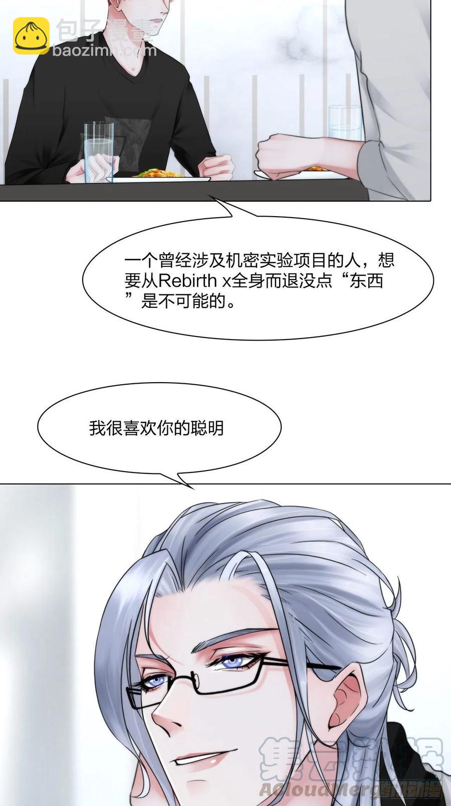 第十九话：棋子-第22话