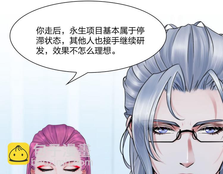 第二十一话：无法偿还(1/2)-第24话