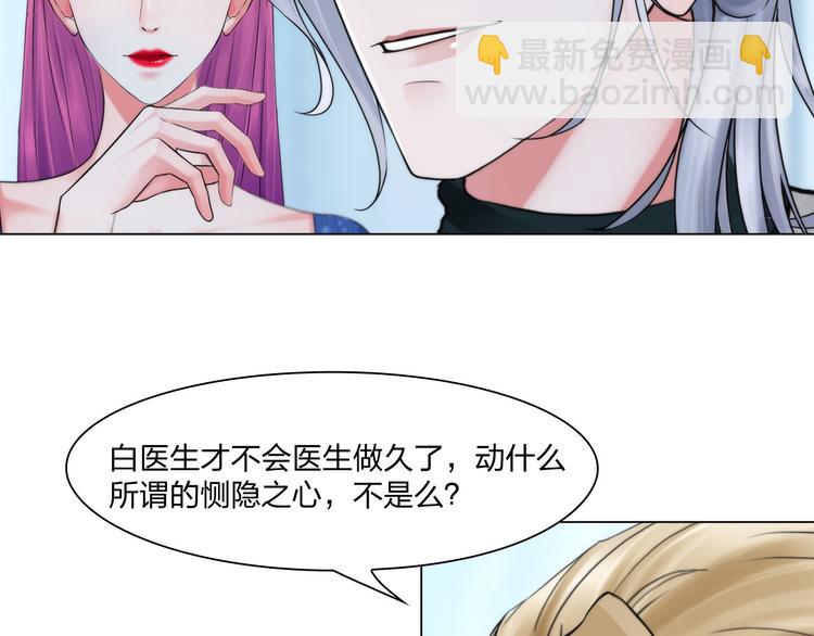 第二十一话：无法偿还(1/2)-第24话