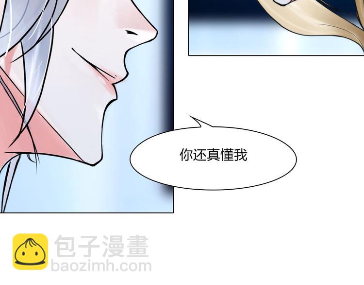 第二十一话：无法偿还(1/2)-第24话