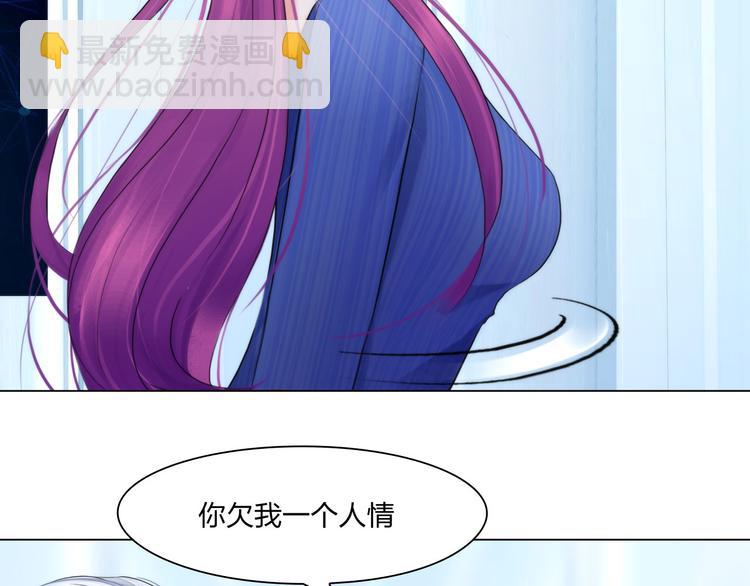 第二十一话：无法偿还(1/2)-第24话