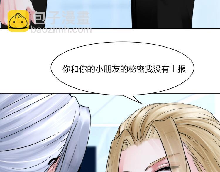 第二十一话：无法偿还(1/2)-第24话
