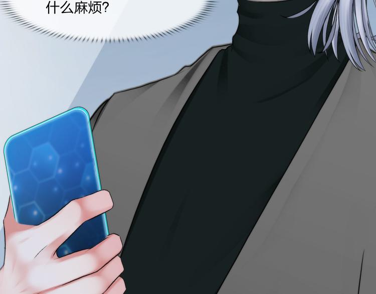 第二十三话：合作(1/2)-第26话