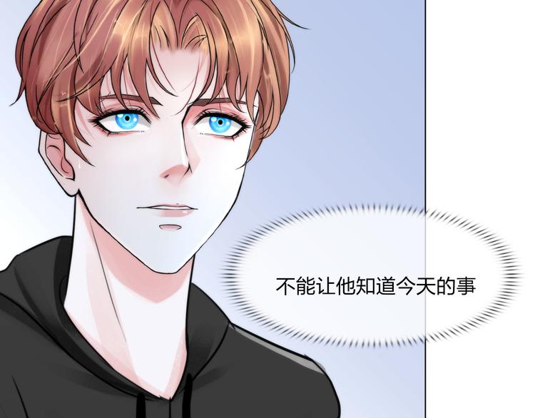 第二十三话：合作(1/2)-第26话