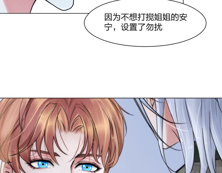 第二十三话：合作(1/2)-第26话