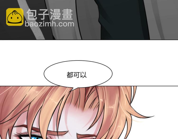 第二十三话：合作(1/2)-第26话