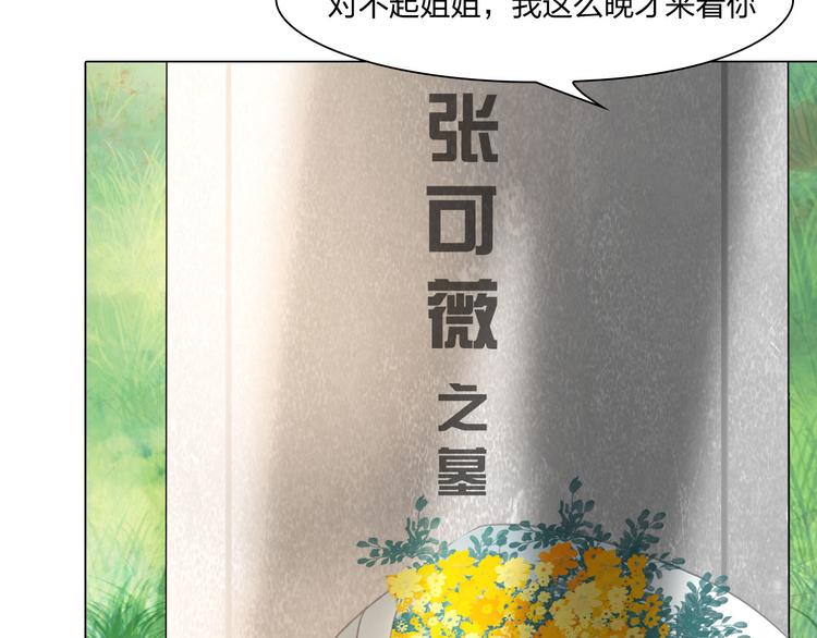 第二十三话：合作(1/2)-第26话