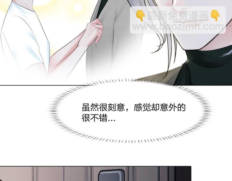 第二十三话：合作(1/2)-第26话
