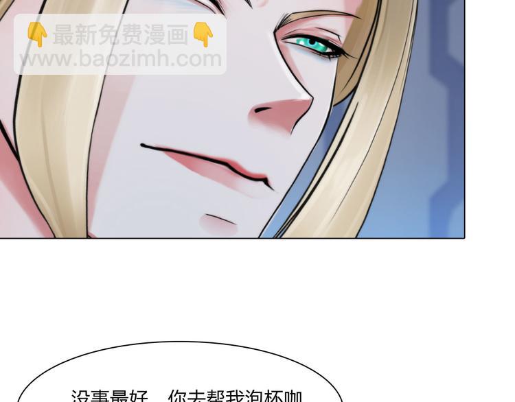 第二十五话：重启(1/2)-第28话