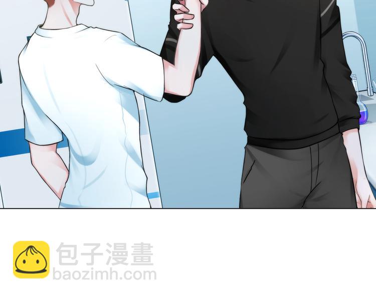 第三话：欺骗的处罚(1/2)-第4话