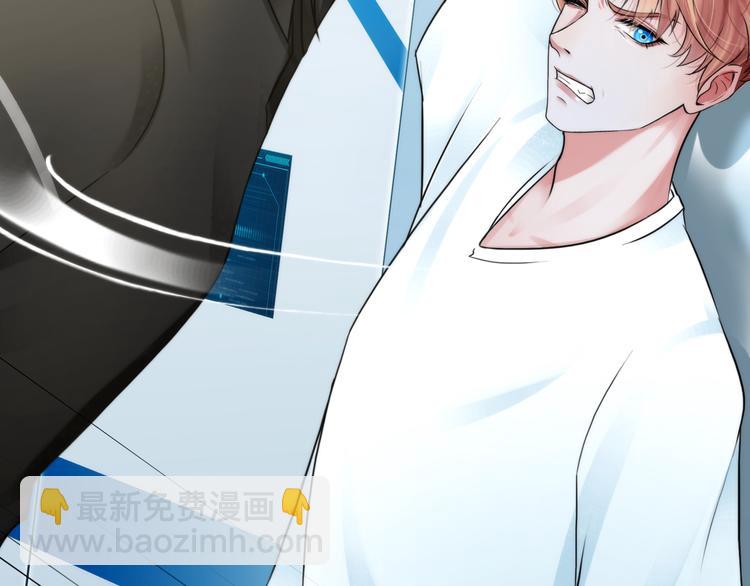 第三话：欺骗的处罚(1/2)-第4话
