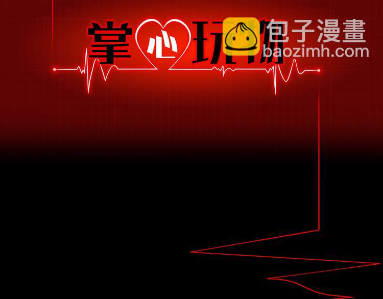 第三话：欺骗的处罚(1/2)-第4话
