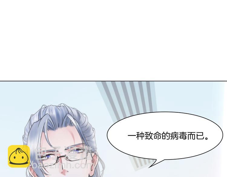 第三话：欺骗的处罚(1/2)-第4话