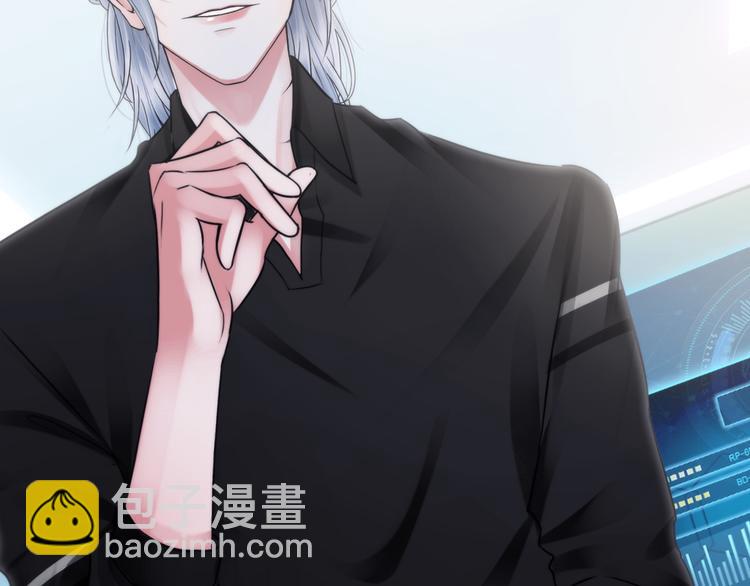 第三话：欺骗的处罚(1/2)-第4话