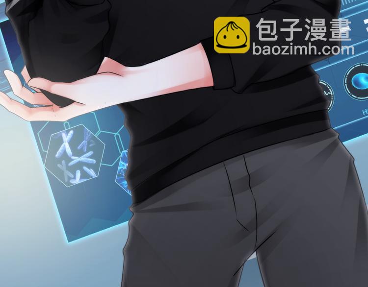 第三话：欺骗的处罚(1/2)-第4话