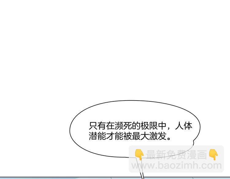 第三话：欺骗的处罚(1/2)-第4话