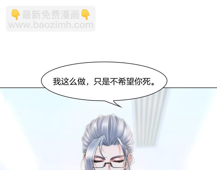 第三话：欺骗的处罚(1/2)-第4话