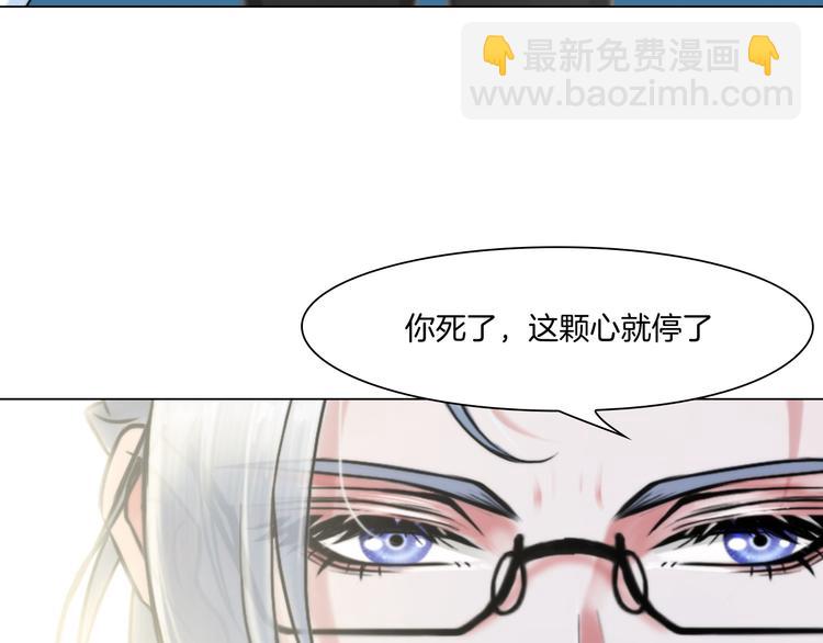 第三话：欺骗的处罚(1/2)-第4话