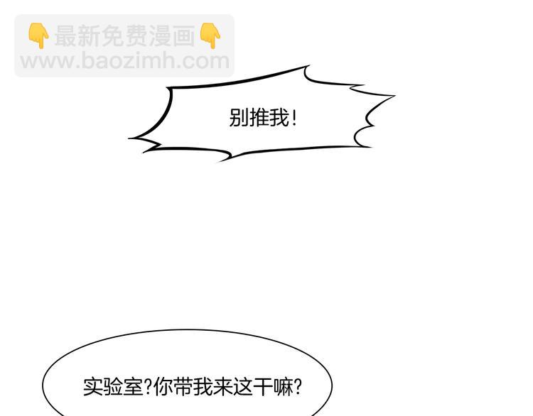 第三话：欺骗的处罚(1/2)-第4话