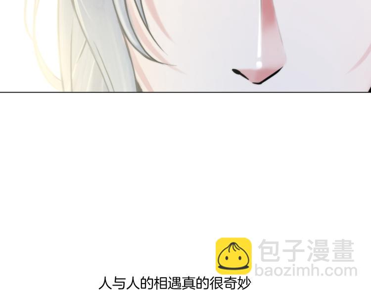 第三话：欺骗的处罚(1/2)-第4话