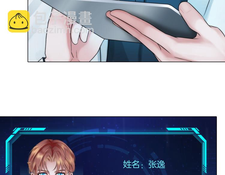 第三话：欺骗的处罚(1/2)-第4话