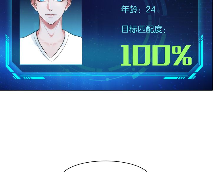 第三话：欺骗的处罚(1/2)-第4话