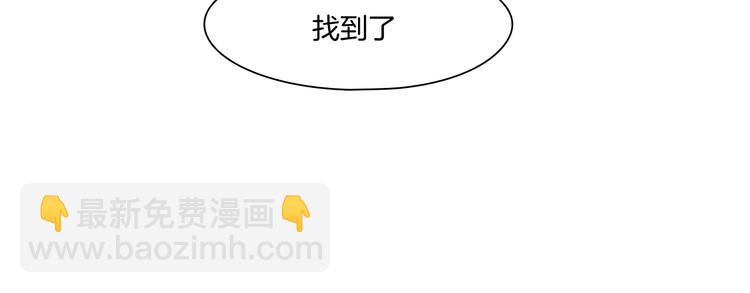 第三话：欺骗的处罚(1/2)-第4话