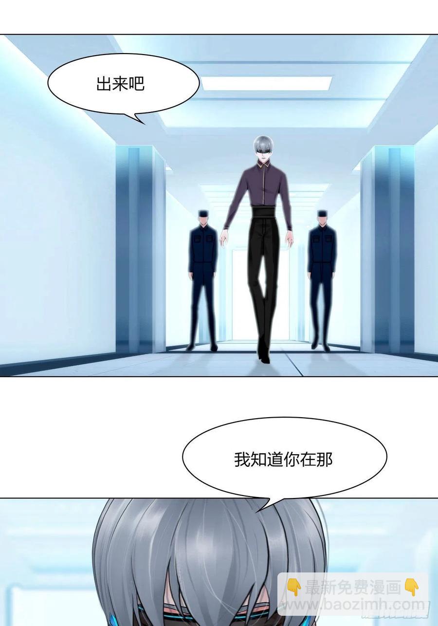 第二十七话：被抓-第30话