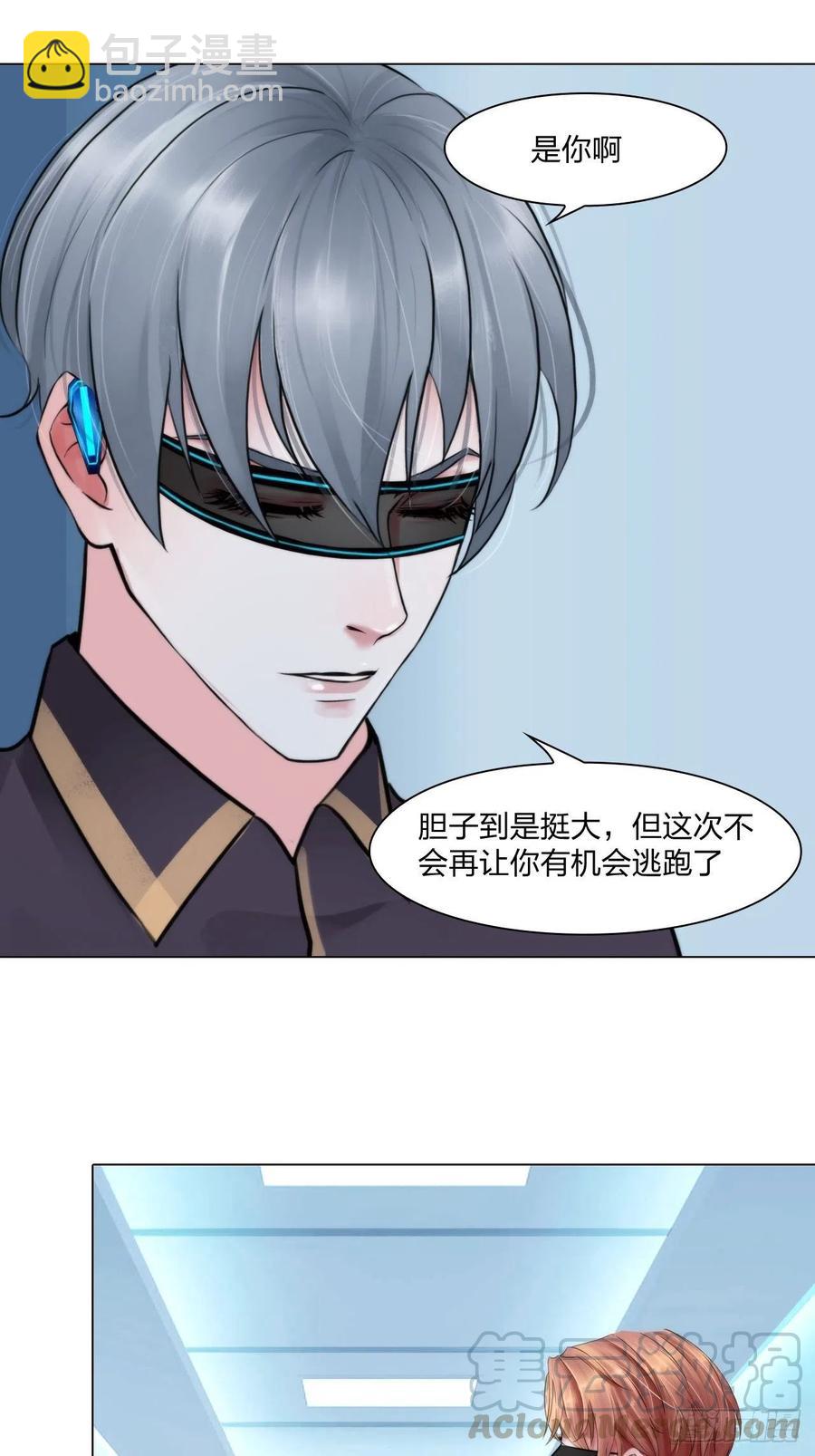 第二十七话：被抓-第30话