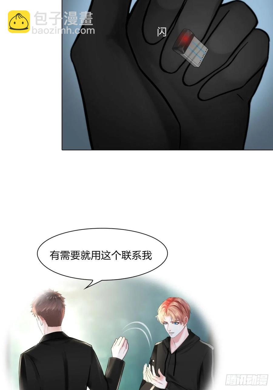 第二十七话：被抓-第30话