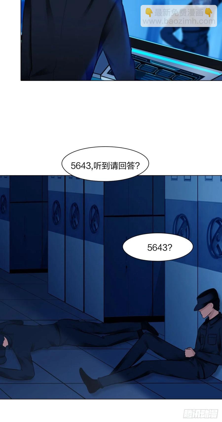 第二十七话：被抓-第30话