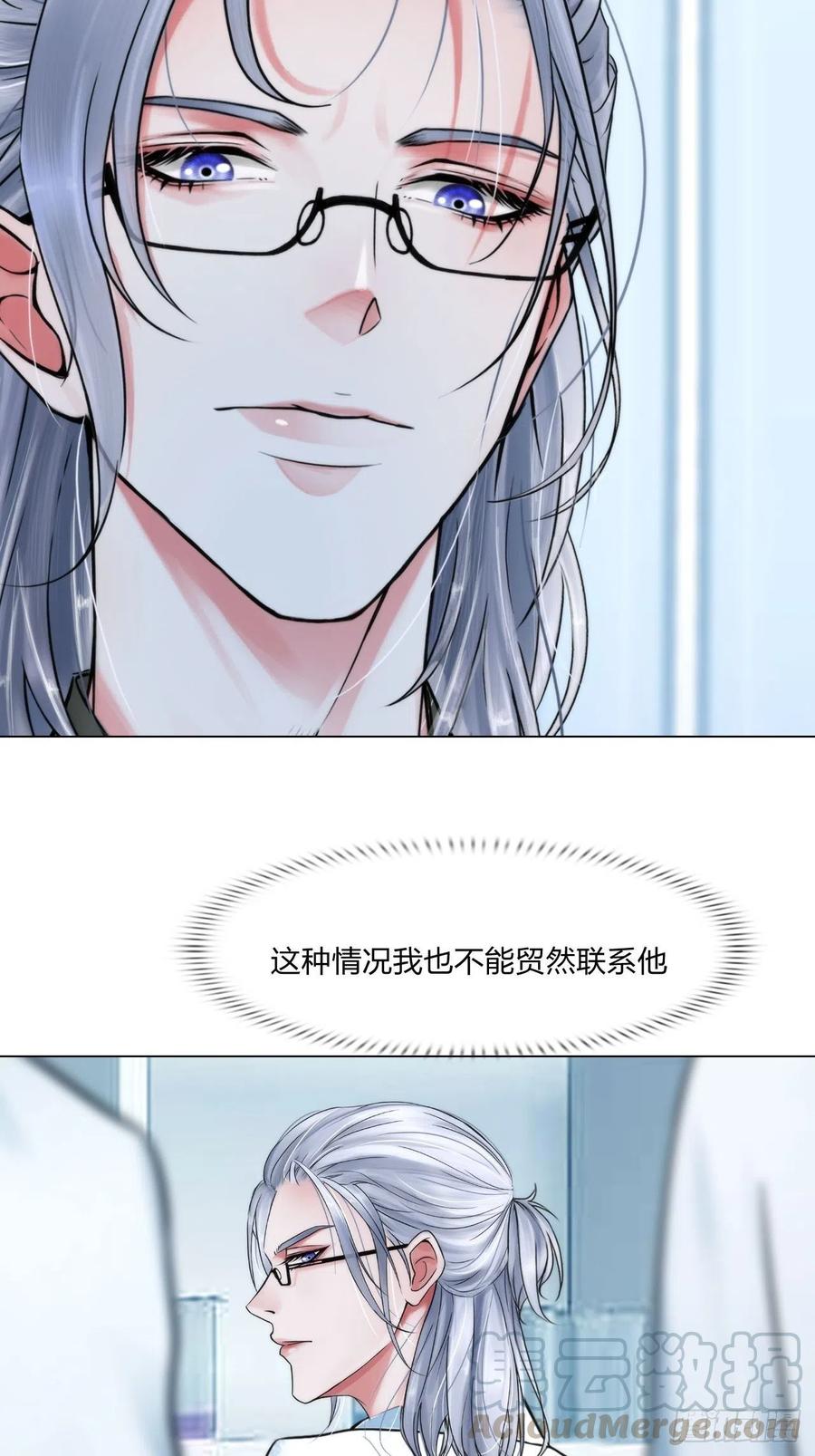 第二十七话：被抓-第30话