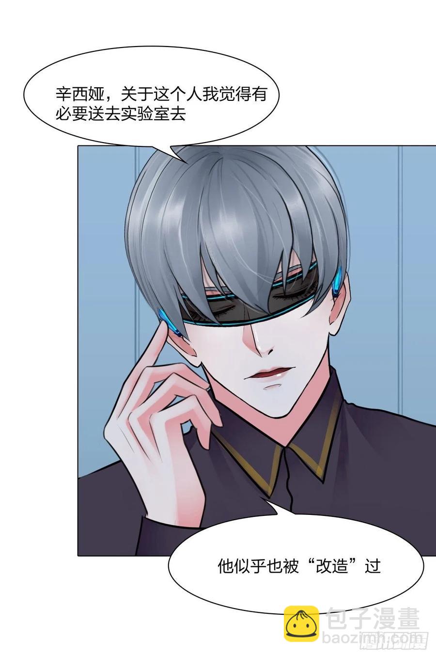第二十九话：默契-第32话