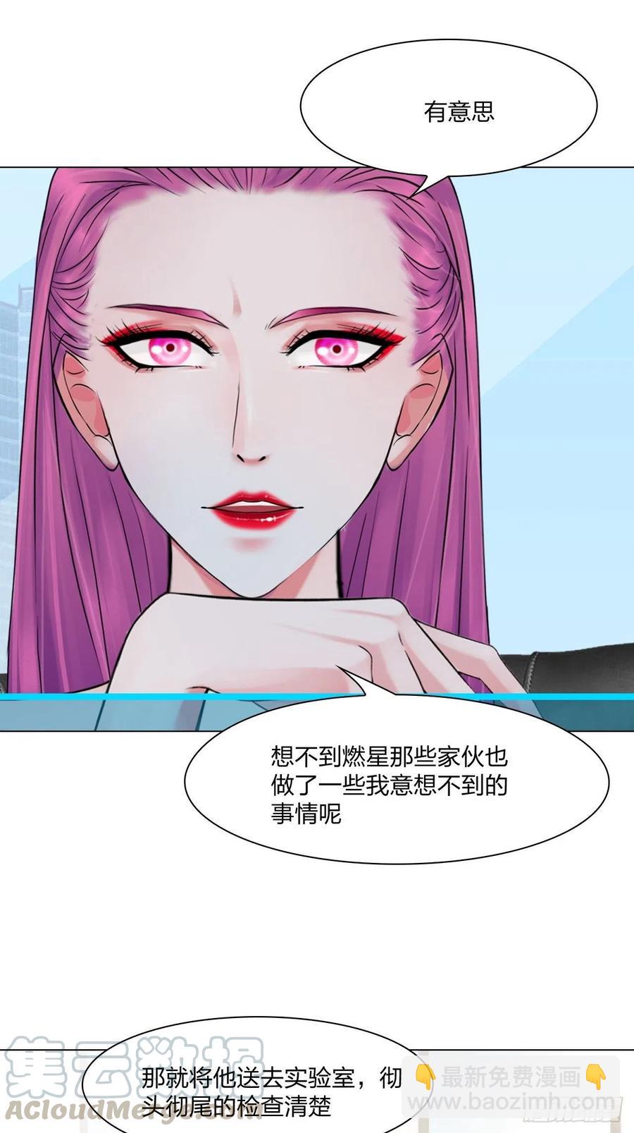 第二十九话：默契-第32话
