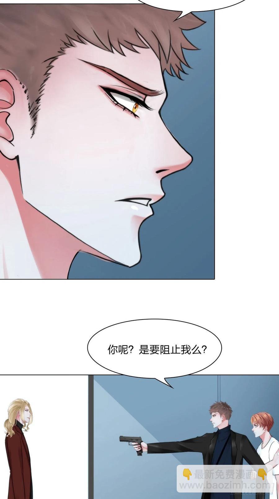第三十一话：内奸-第34话