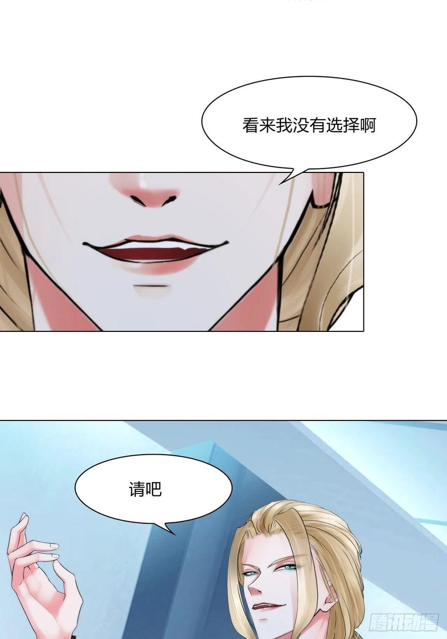 第三十一话：内奸-第34话
