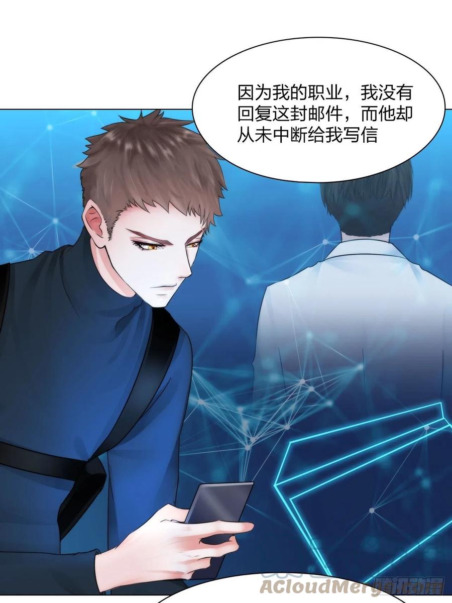 第三十三话：他的弟弟-第36话