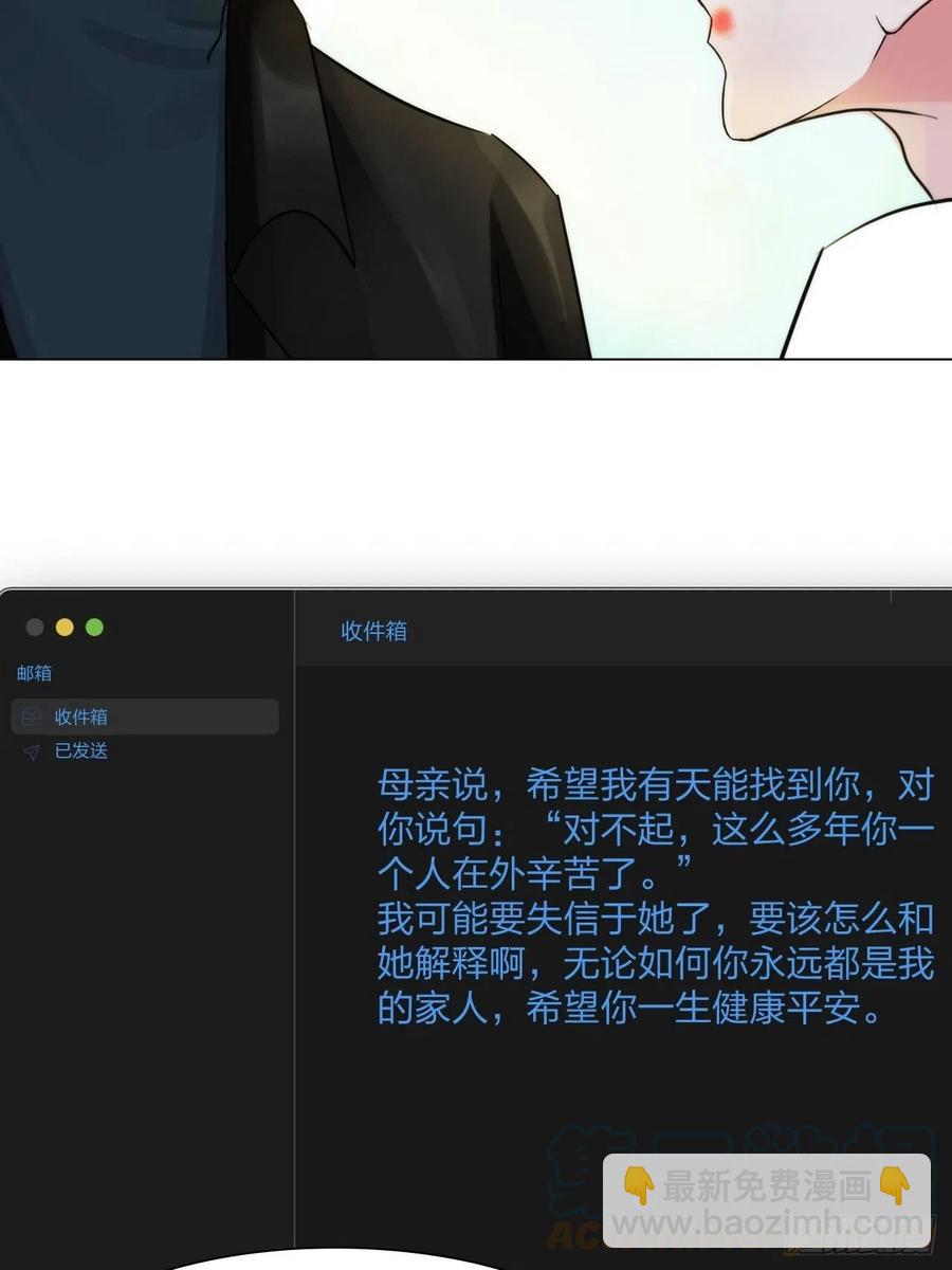 第三十三话：他的弟弟-第36话