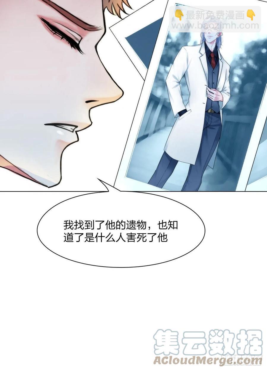 第三十三话：他的弟弟-第36话