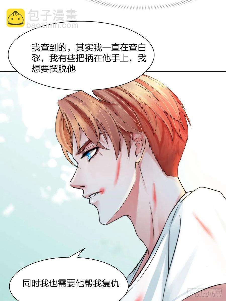 第三十三话：他的弟弟-第36话