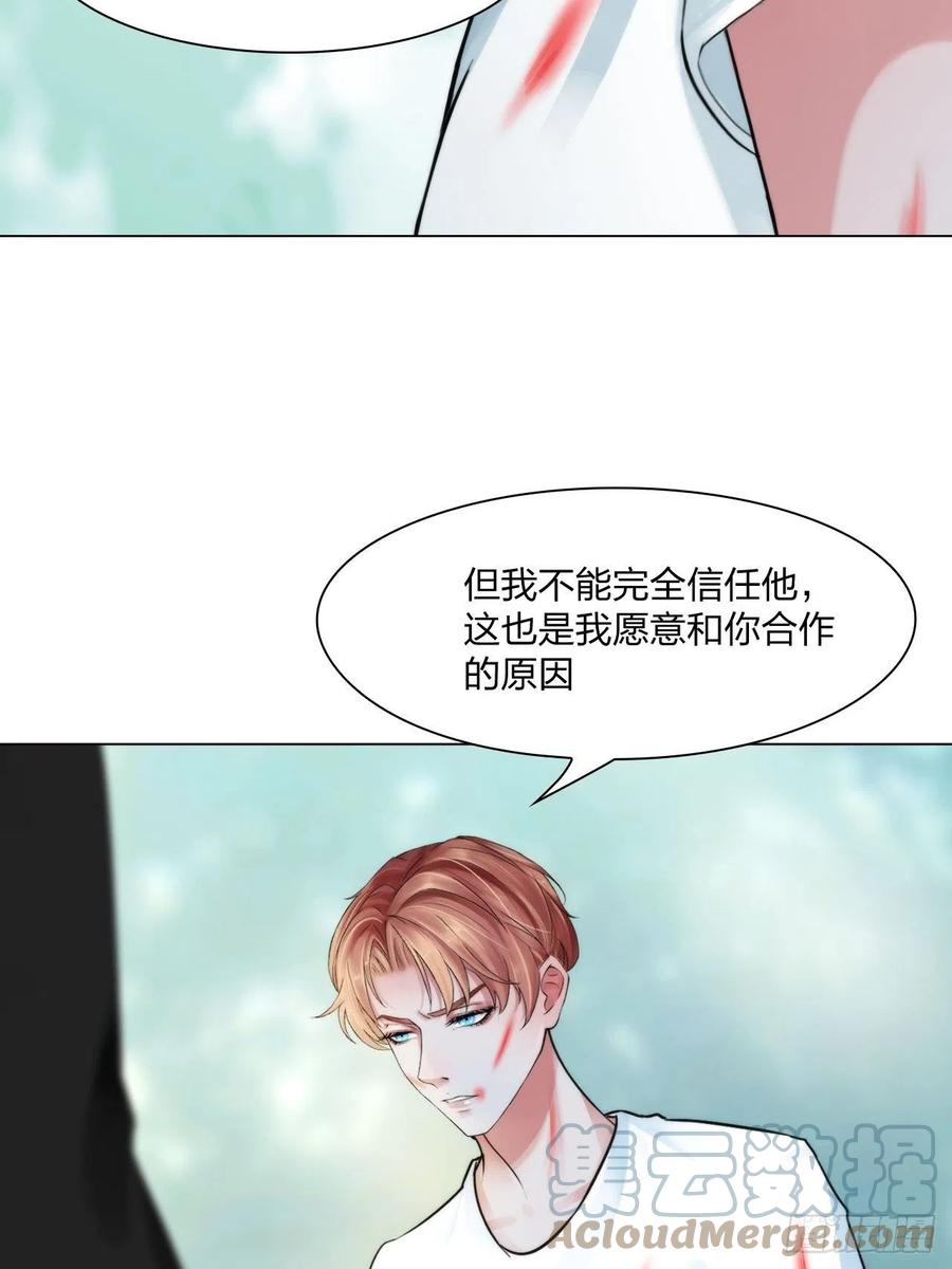 第三十三话：他的弟弟-第36话