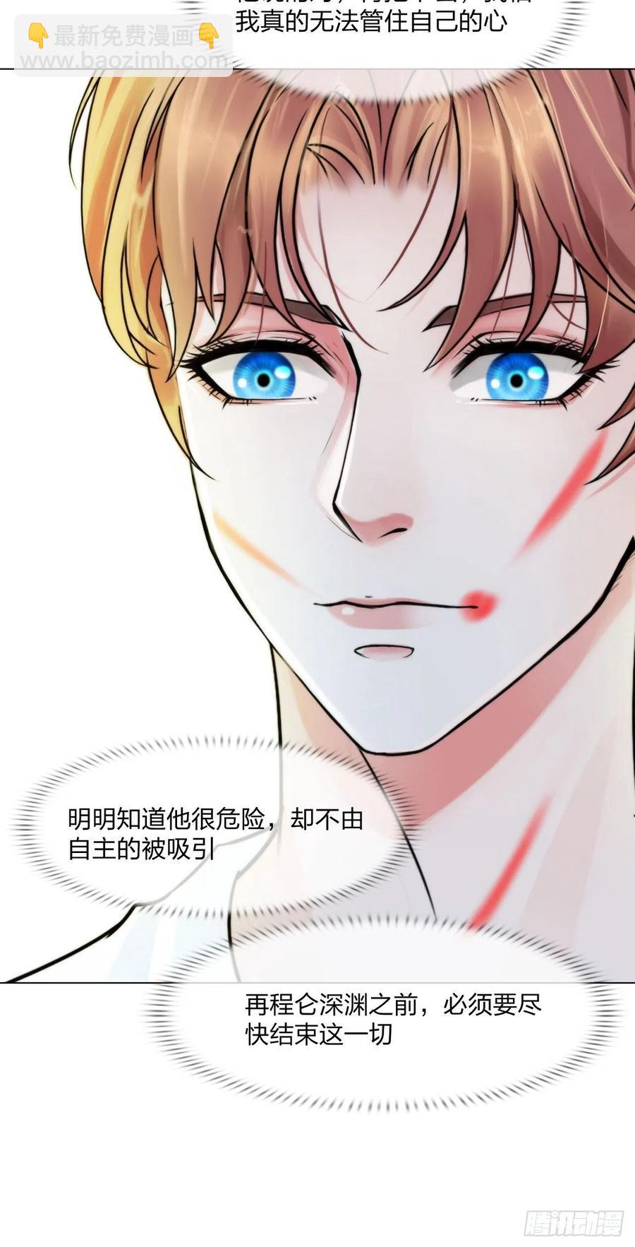 第三十三话：他的弟弟-第36话