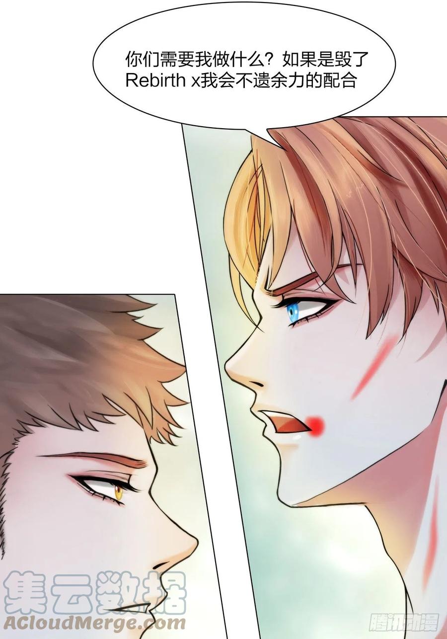 第三十三话：他的弟弟-第36话